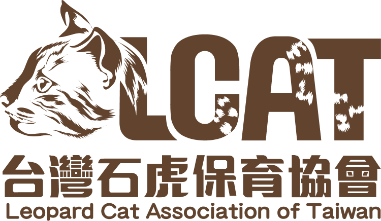 台灣石虎保育協會