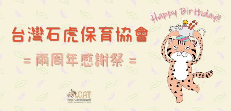 電子報封面