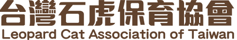 石虎 logo